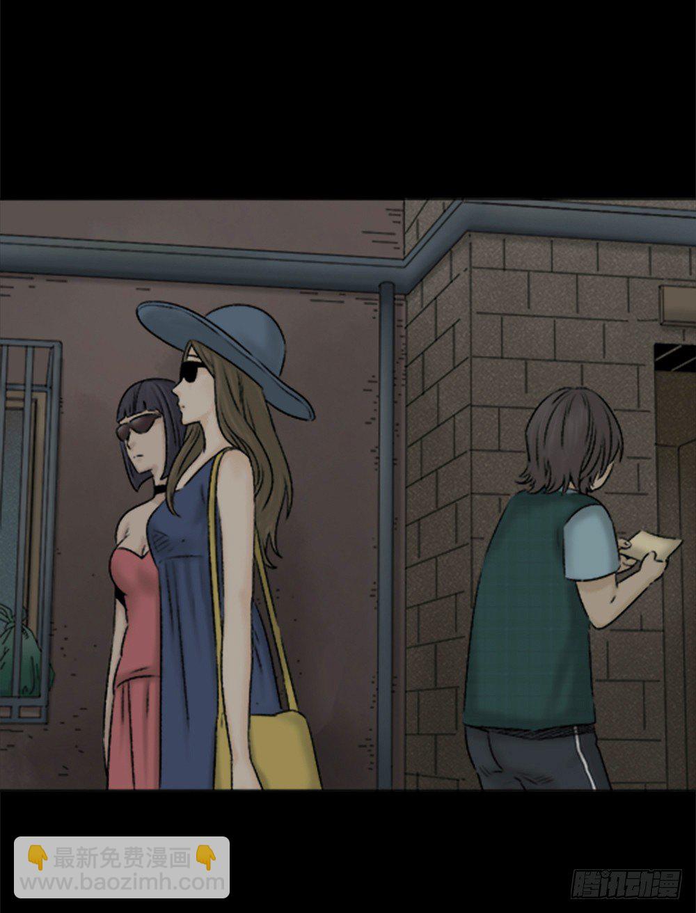 🍸怪奇笔记（怪奇脑洞集） 蜕壳（1） 第3页