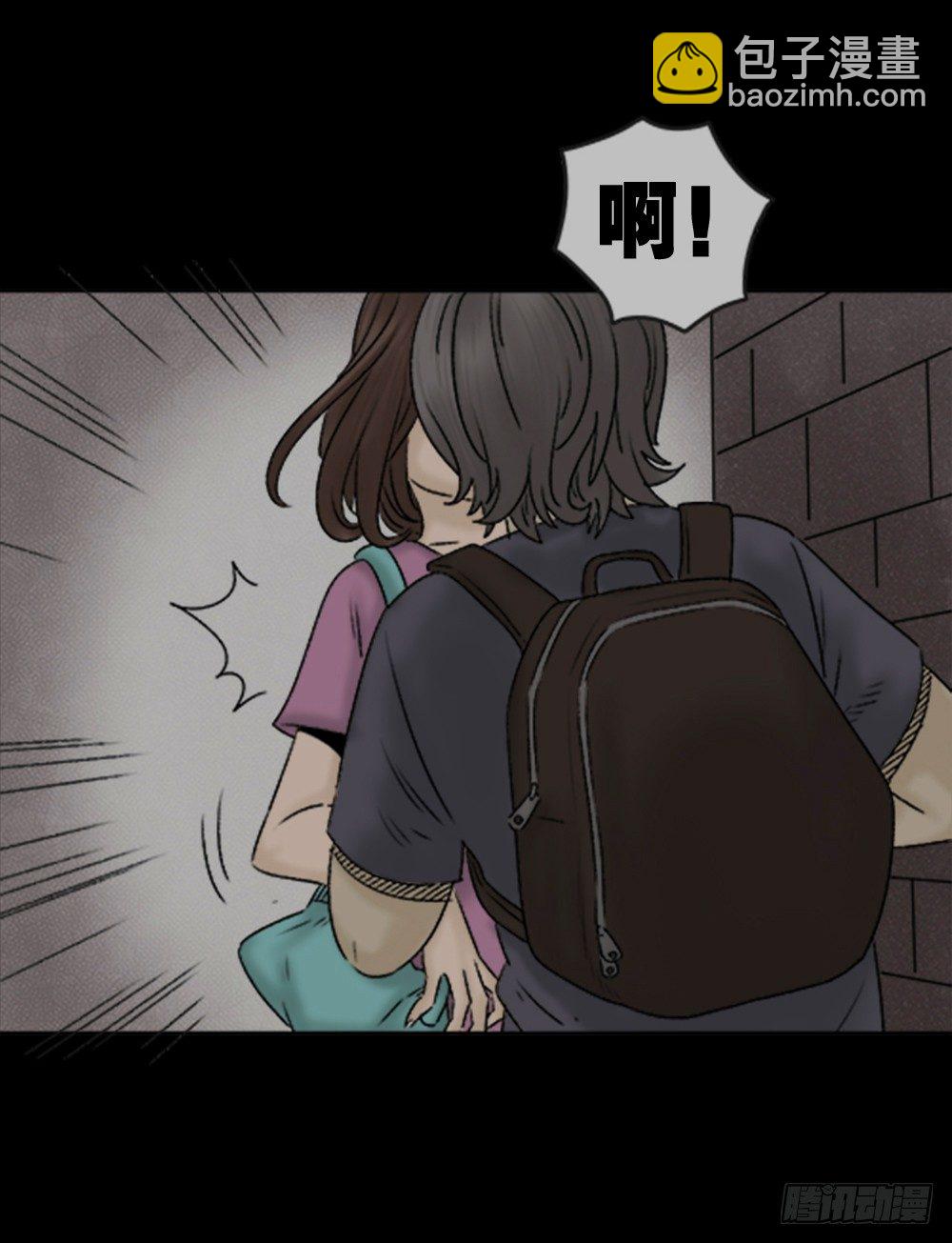 🍸怪奇笔记（怪奇脑洞集） 蜕壳（1） 第40页