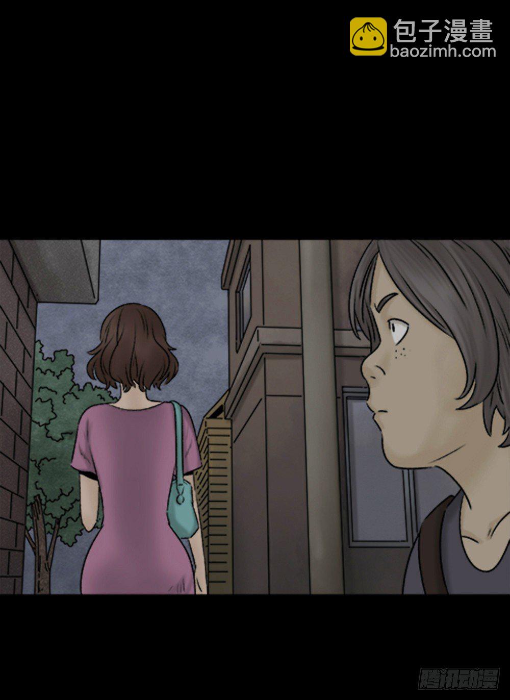 🍸怪奇笔记（怪奇脑洞集） 蜕壳（1） 第43页