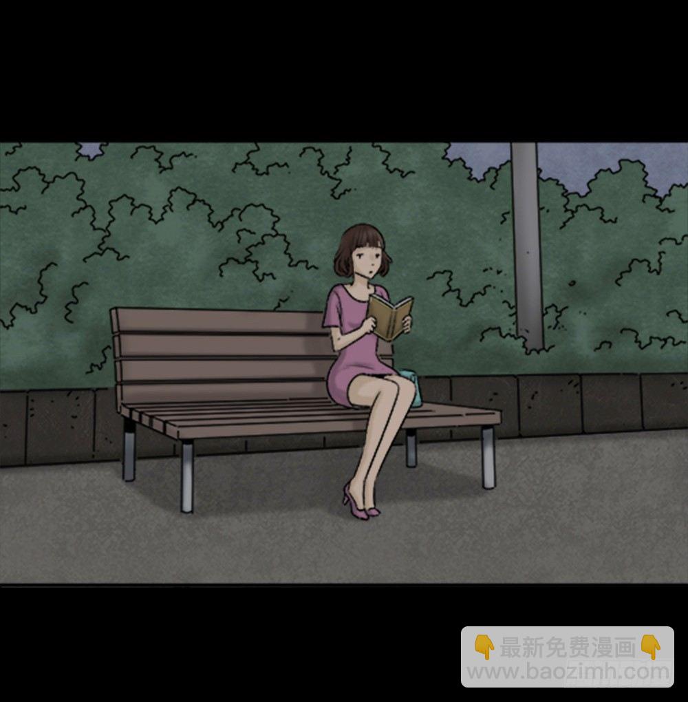 🍸怪奇笔记（怪奇脑洞集） 蜕壳（1） 第47页
