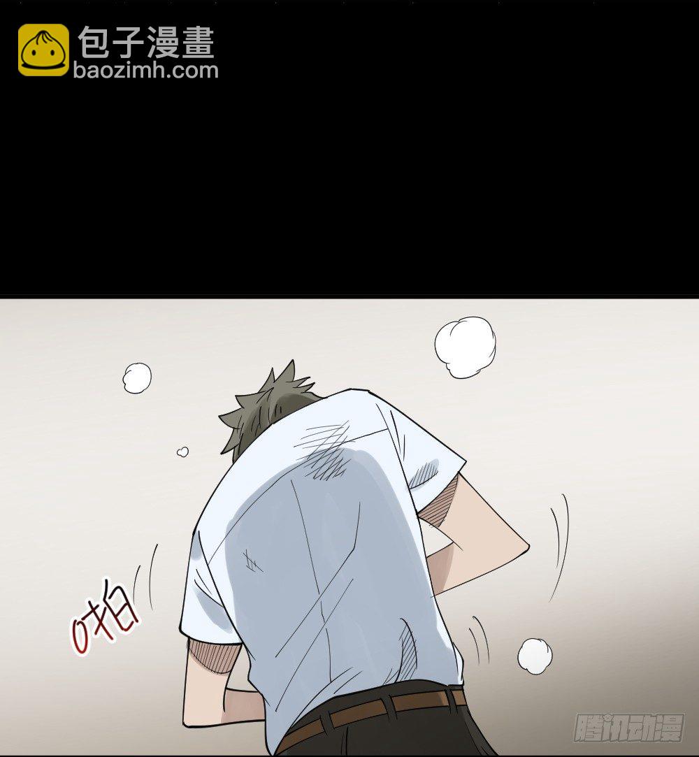 🍸怪奇笔记（怪奇脑洞集） 伤害转移器（2） 第10页