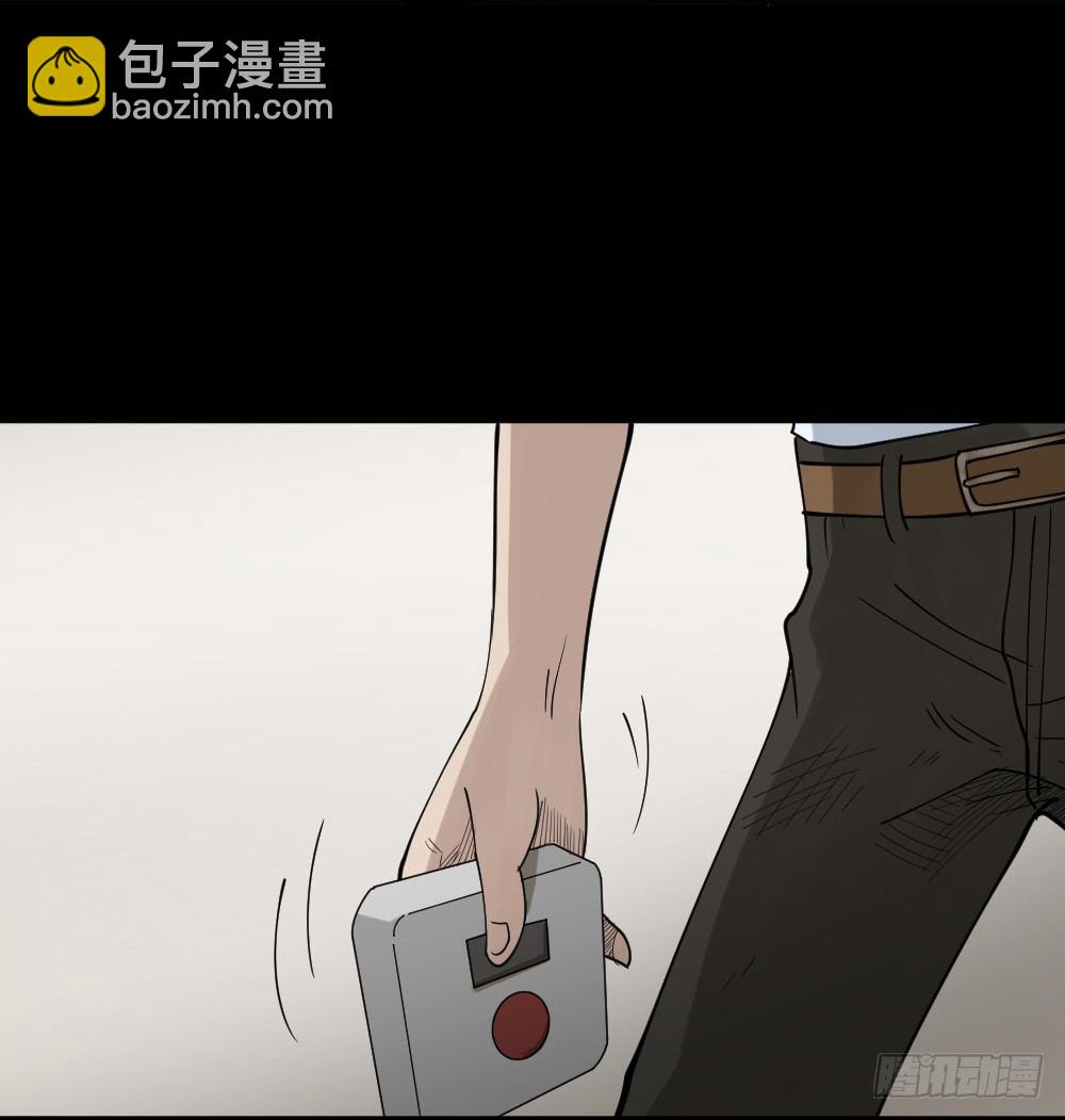 🍸怪奇笔记（怪奇脑洞集） 伤害转移器（2） 第11页