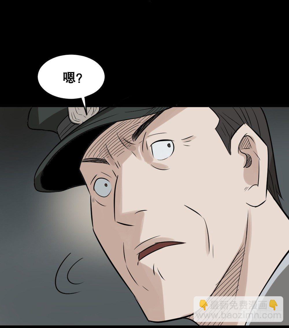 🍸怪奇笔记（怪奇脑洞集） 伤害转移器（6） 第10页