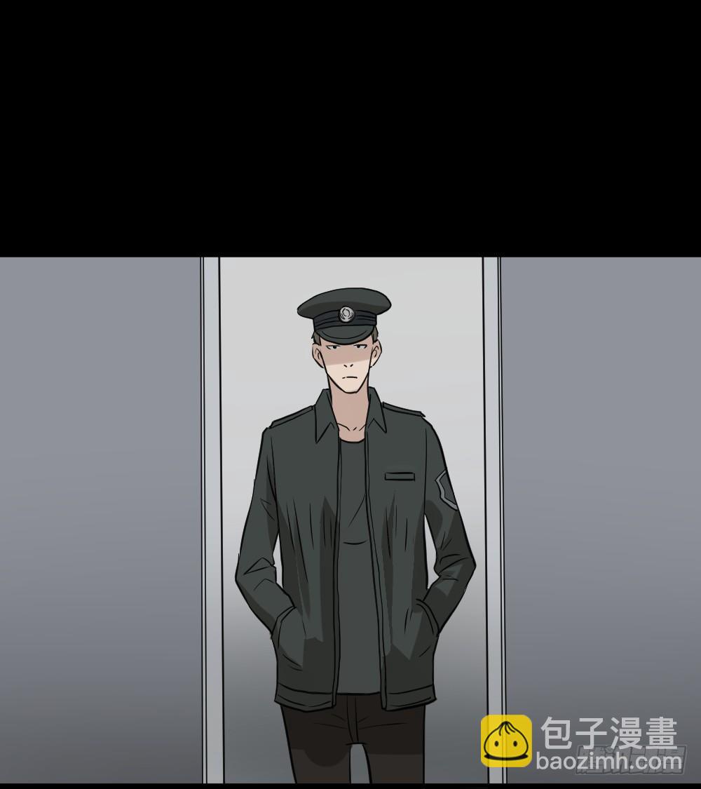 🍸怪奇笔记（怪奇脑洞集） 伤害转移器（6） 第18页