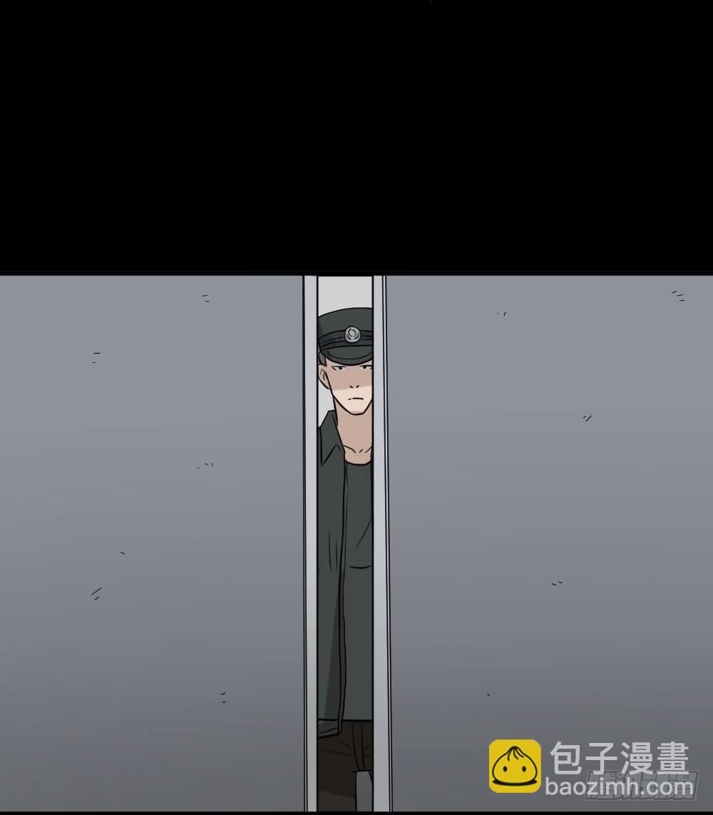 🍸怪奇笔记（怪奇脑洞集） 伤害转移器（6） 第19页
