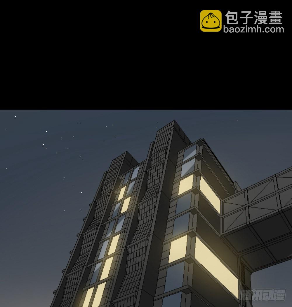 🍸怪奇笔记（怪奇脑洞集） 伤害转移器（6） 第21页