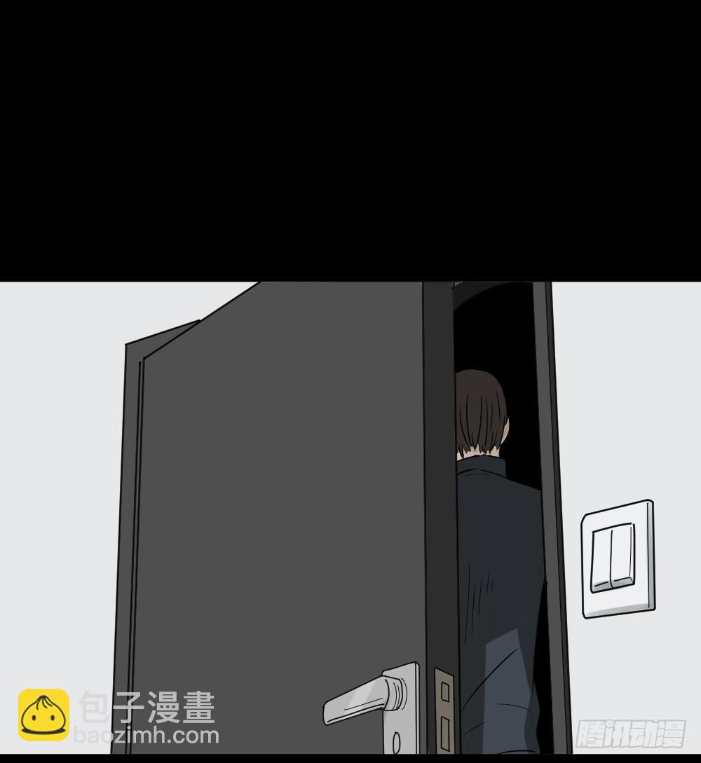 🍸怪奇笔记（怪奇脑洞集） 伤害转移器（6） 第4页