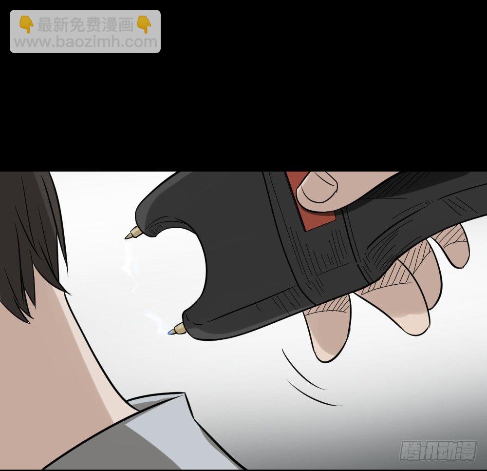 🍸怪奇笔记（怪奇脑洞集） 伤害转移器（6） 第9页