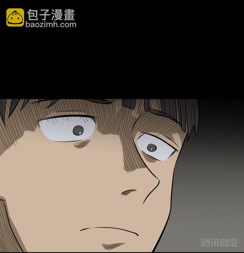 🍸怪奇笔记（怪奇脑洞集） 消失电话簿（2） 第12页