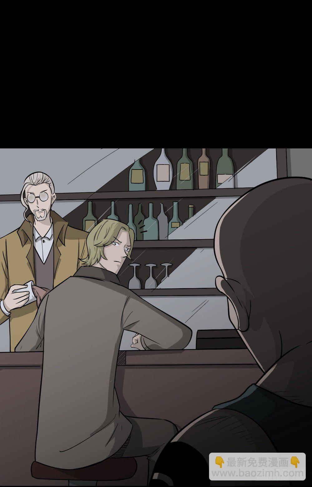 🍸怪奇笔记（怪奇脑洞集） 罪恶之屋（1） 第19页