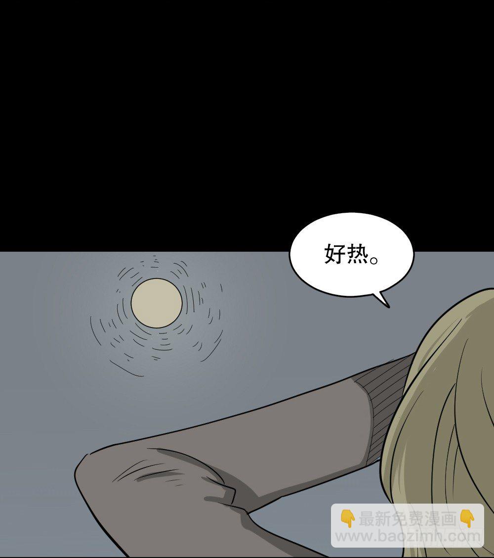 🍸怪奇笔记（怪奇脑洞集） 罪恶之屋（1） 第9页