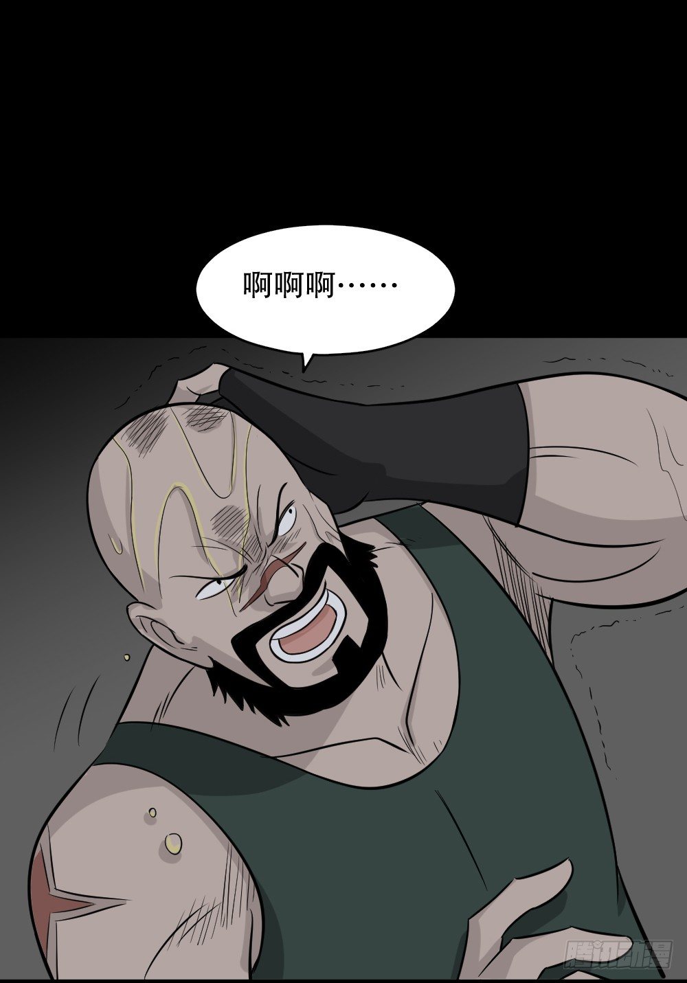 🍸怪奇笔记（怪奇脑洞集） 罪恶之屋（3） 第1页
