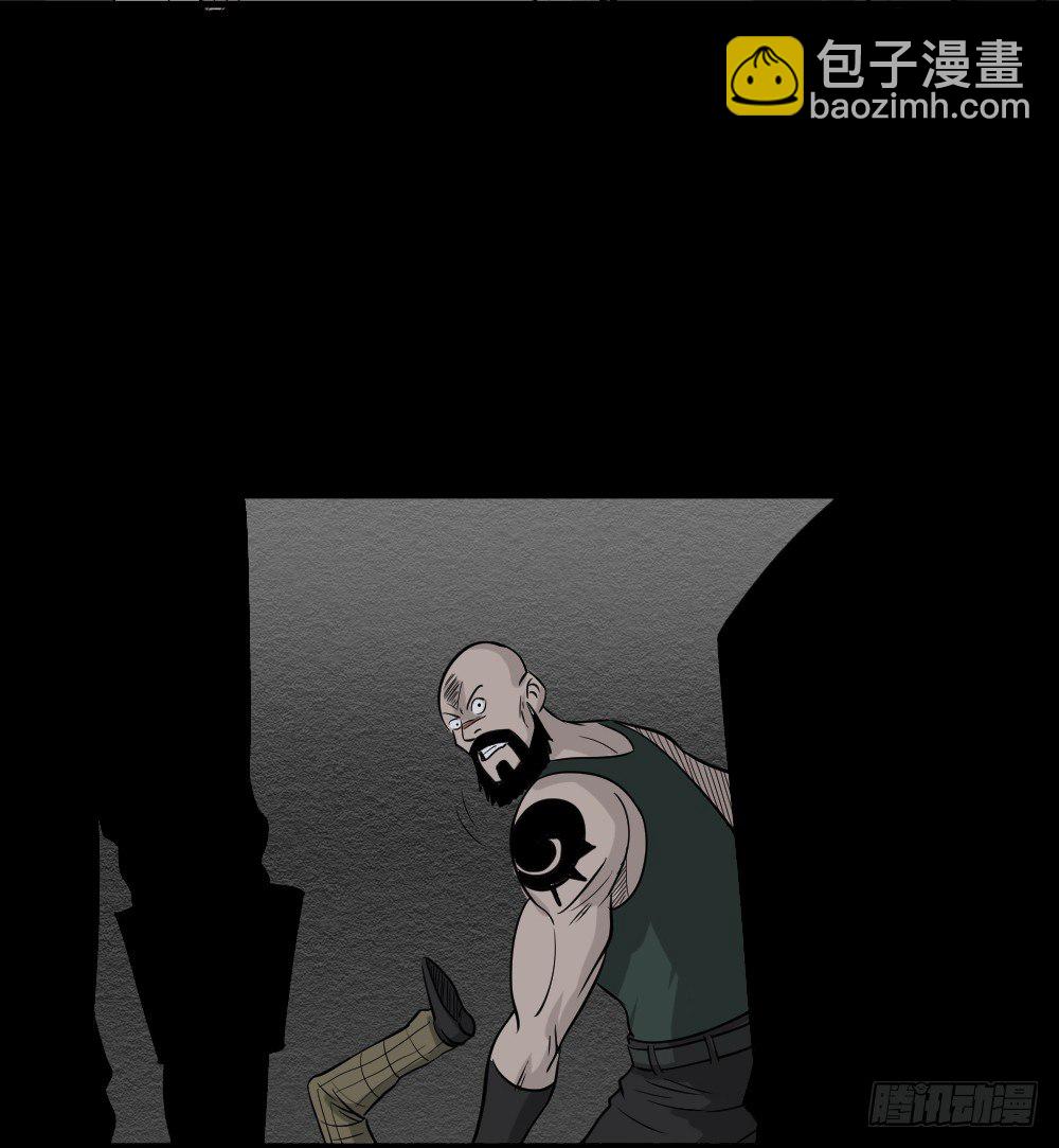 🍸怪奇笔记（怪奇脑洞集） 罪恶之屋（3） 第13页