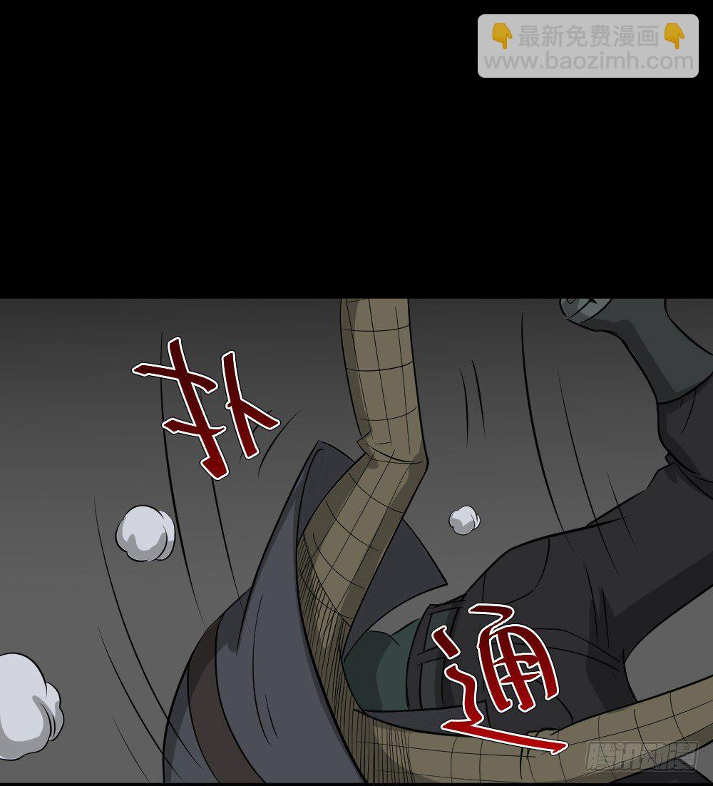 🍸怪奇笔记（怪奇脑洞集） 罪恶之屋（3） 第34页