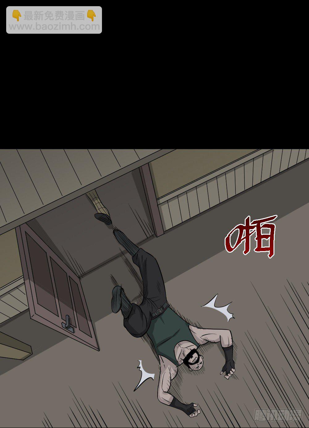 🍸怪奇笔记（怪奇脑洞集） 罪恶之屋（3） 第49页