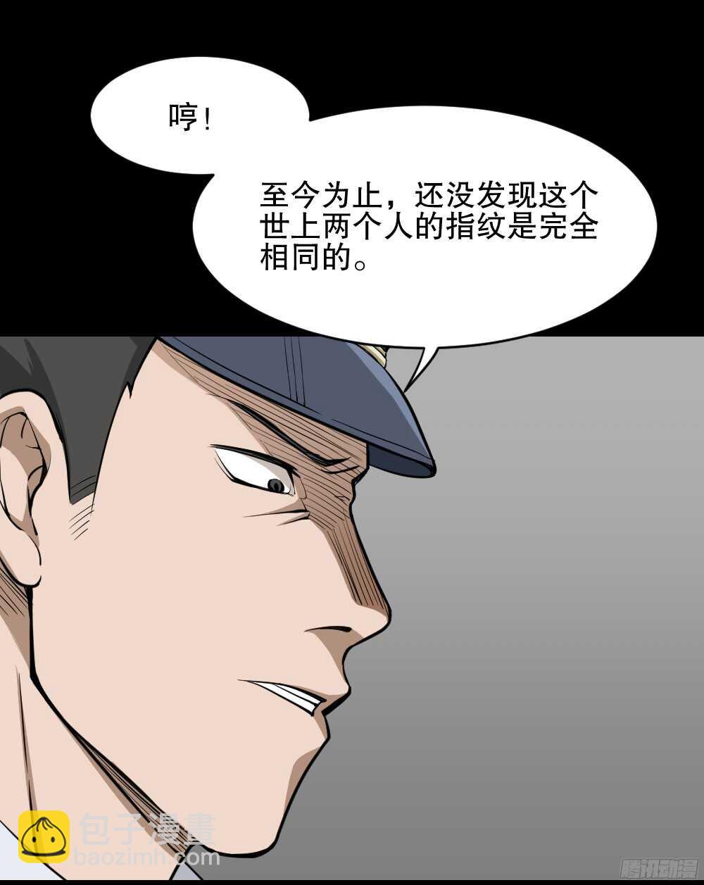 🍸怪奇笔记（怪奇脑洞集） 叛变的手（1） 第19页