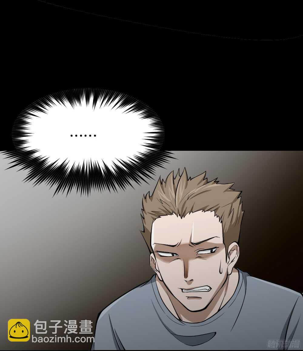 🍸怪奇笔记（怪奇脑洞集） 叛变的手（1） 第22页