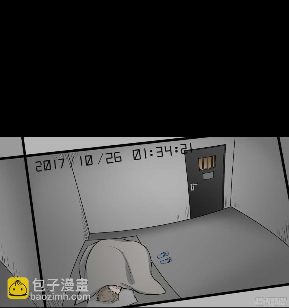🍸怪奇笔记（怪奇脑洞集） 叛变的手（1） 第25页