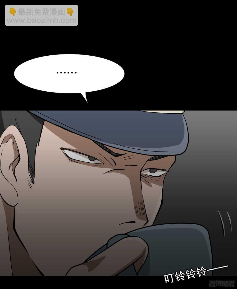 🍸怪奇笔记（怪奇脑洞集） 叛变的手（1） 第28页