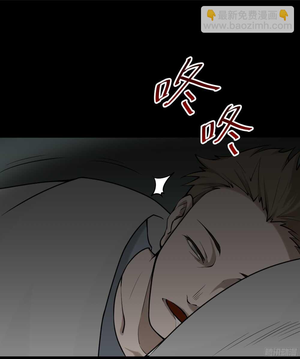 🍸怪奇笔记（怪奇脑洞集） 叛变的手（1） 第3页