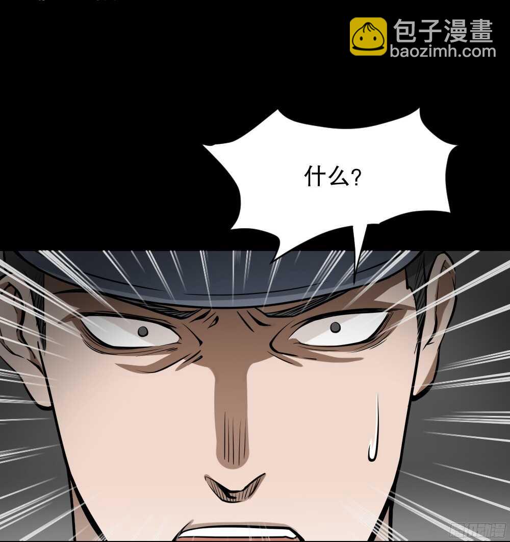 🍸怪奇笔记（怪奇脑洞集） 叛变的手（1） 第31页