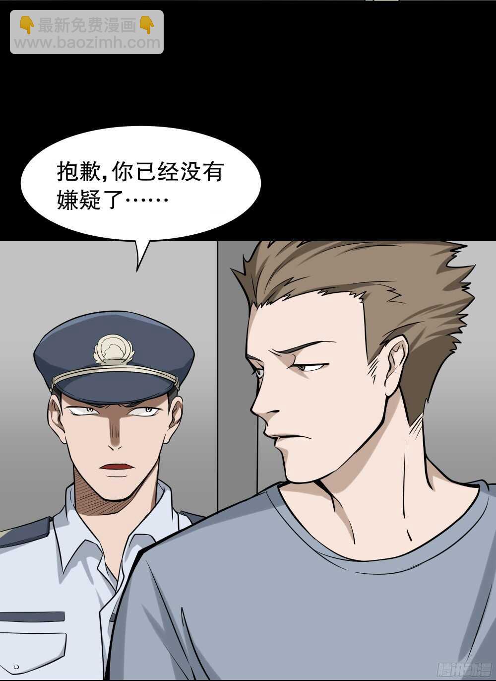 🍸怪奇笔记（怪奇脑洞集） 叛变的手（1） 第39页