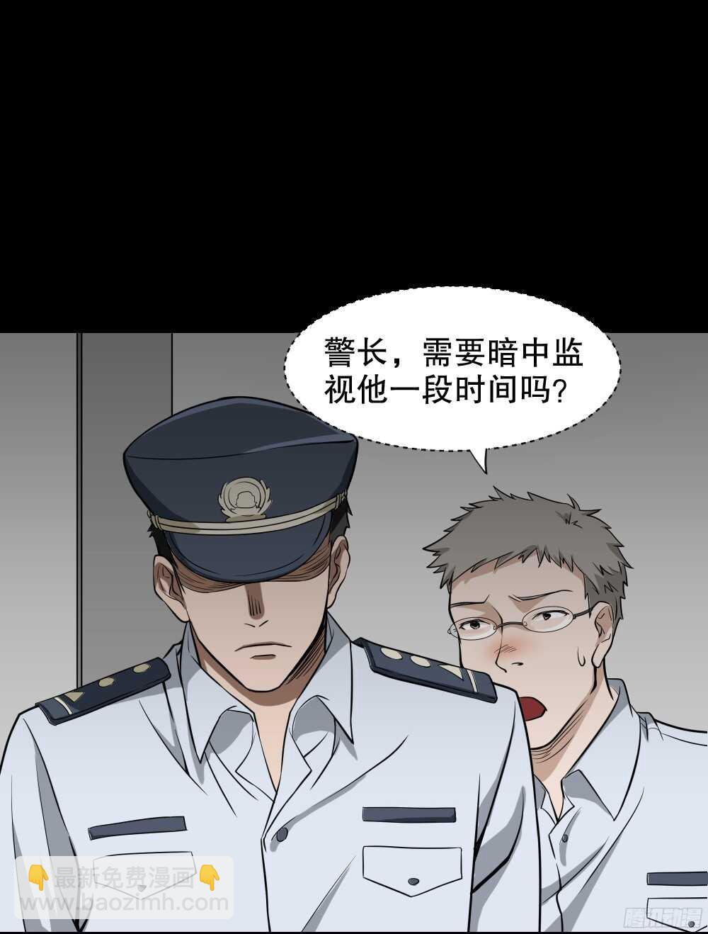 🍸怪奇笔记（怪奇脑洞集） 叛变的手（1） 第42页