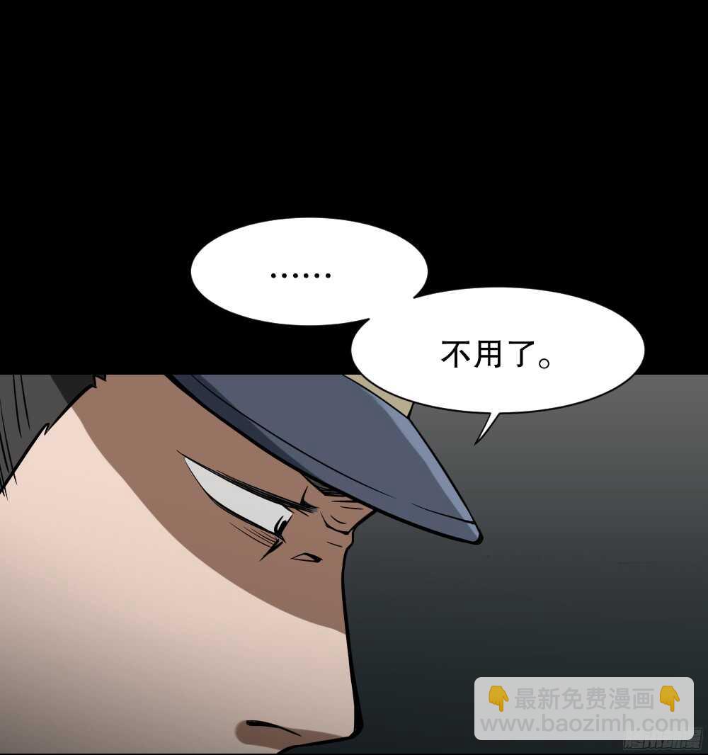 🍸怪奇笔记（怪奇脑洞集） 叛变的手（1） 第43页