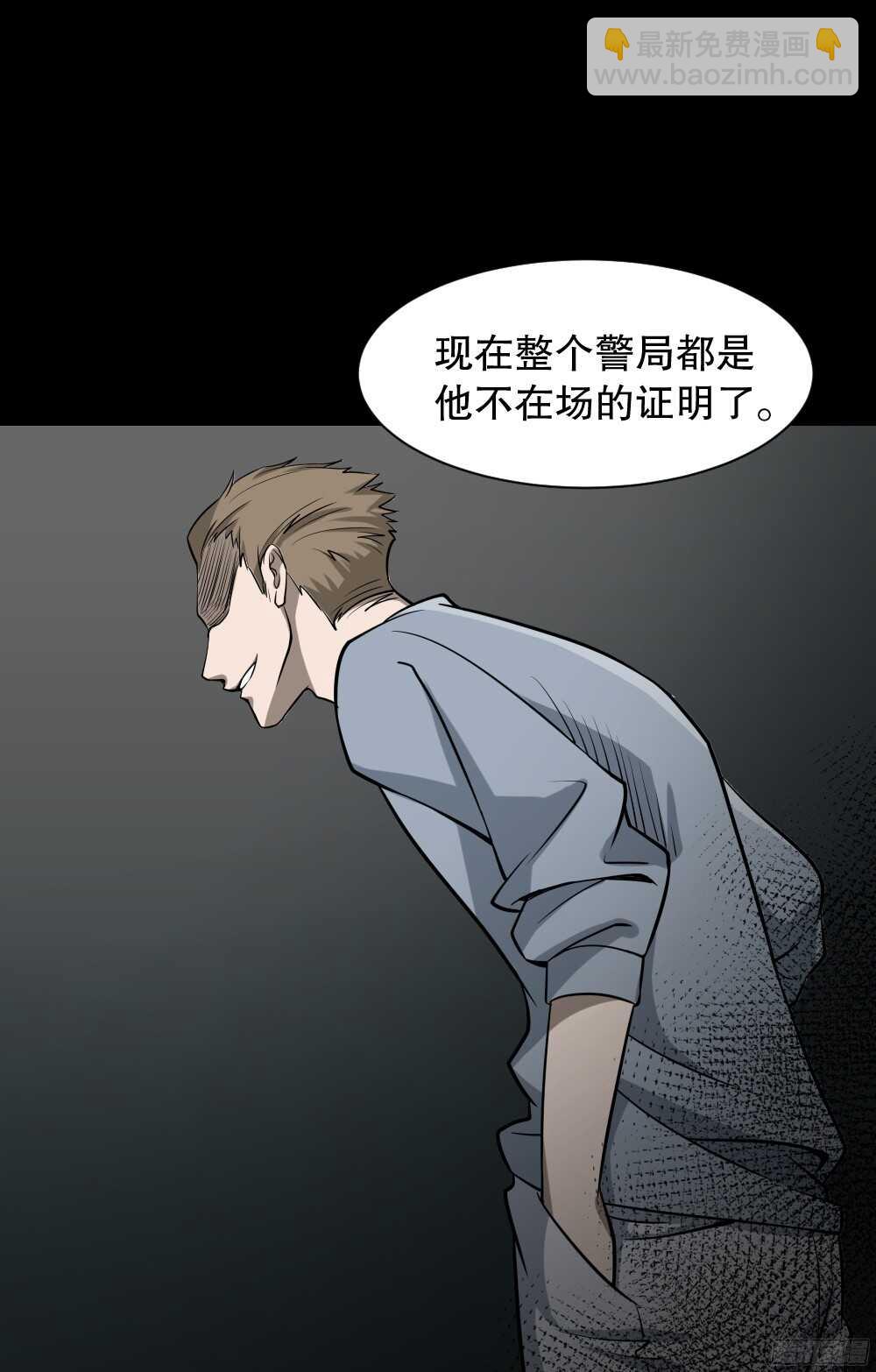 🍸怪奇笔记（怪奇脑洞集） 叛变的手（1） 第44页