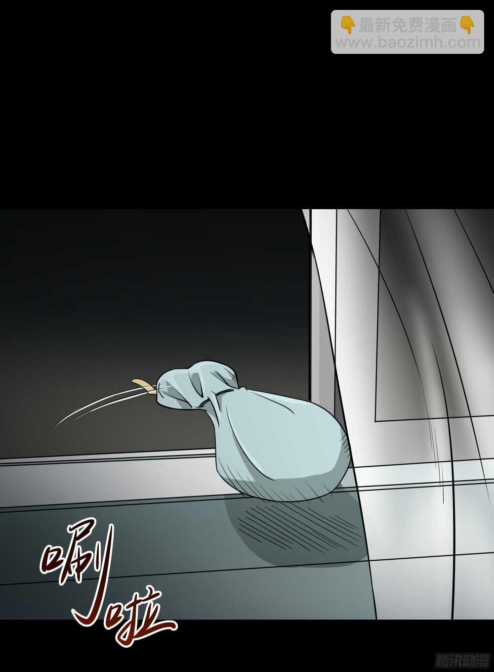 🍸怪奇笔记（怪奇脑洞集） 叛变的手（1） 第48页
