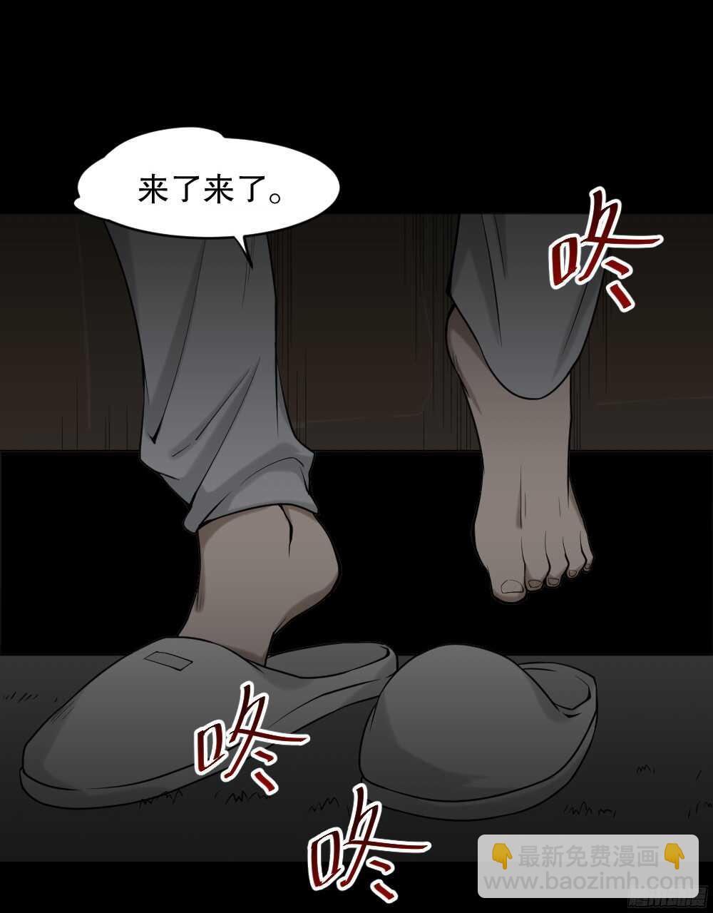 🍸怪奇笔记（怪奇脑洞集） 叛变的手（1） 第5页