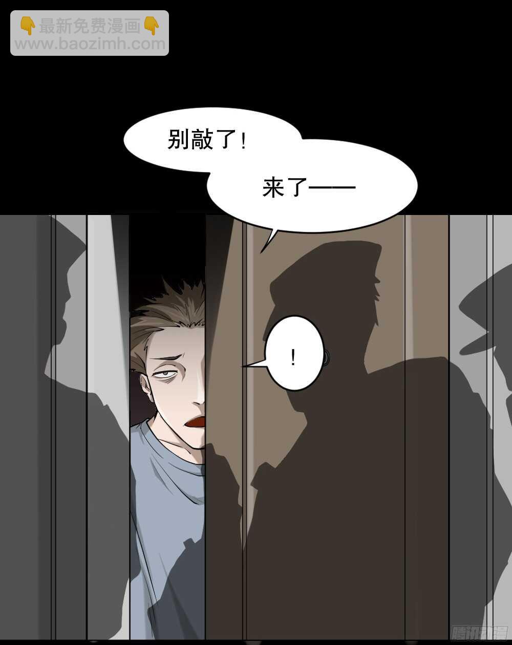 🍸怪奇笔记（怪奇脑洞集） 叛变的手（1） 第6页