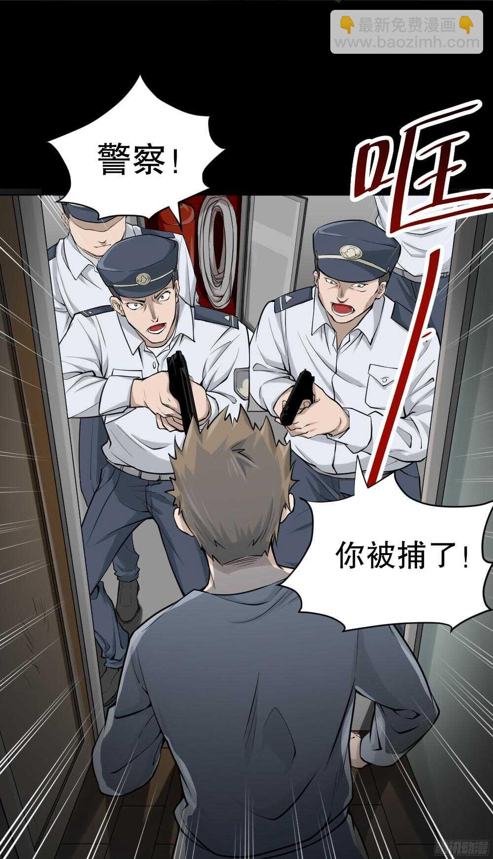 🍸怪奇笔记（怪奇脑洞集） 叛变的手（1） 第8页