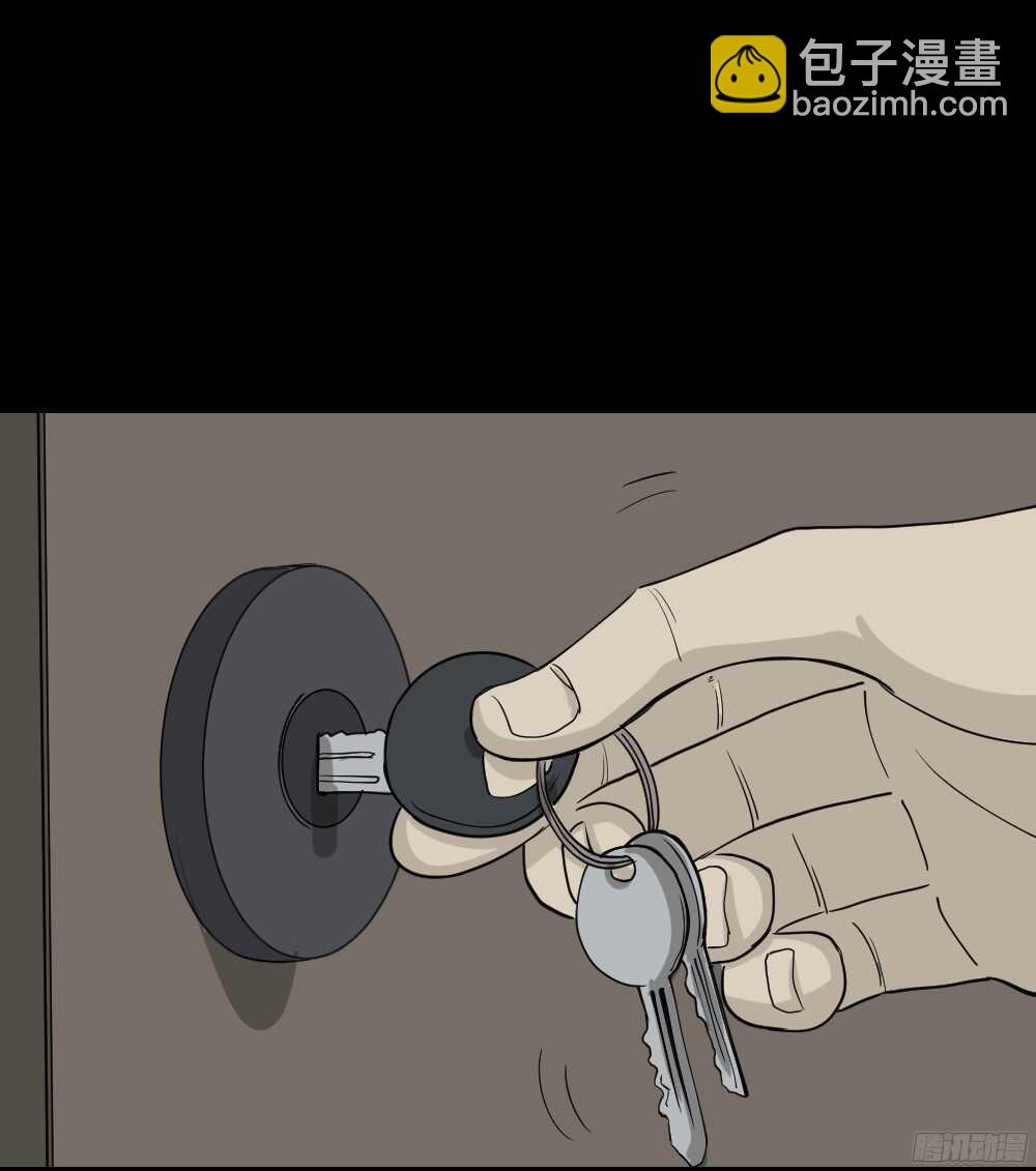🍸怪奇笔记（怪奇脑洞集） 微观世界 第15页