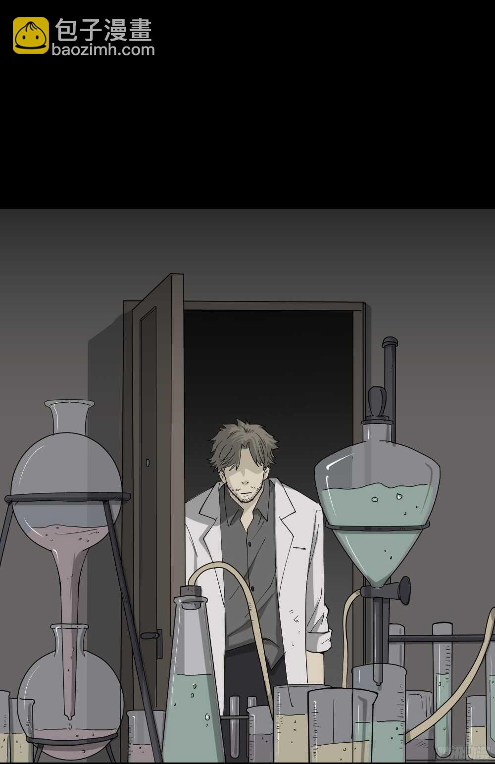 🍸怪奇笔记（怪奇脑洞集） 微观世界 第16页