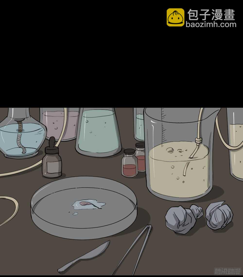 🍸怪奇笔记（怪奇脑洞集） 微观世界 第17页