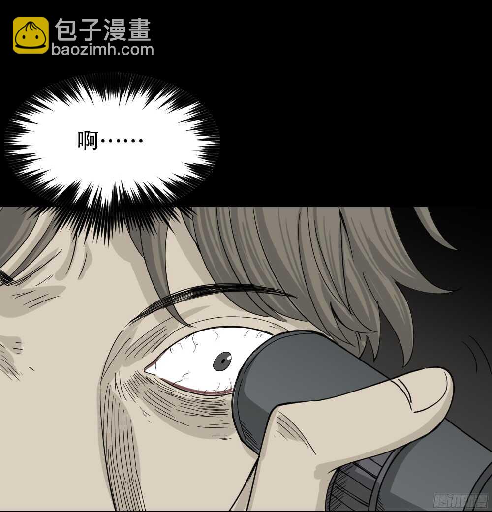 🍸怪奇笔记（怪奇脑洞集） 微观世界 第36页