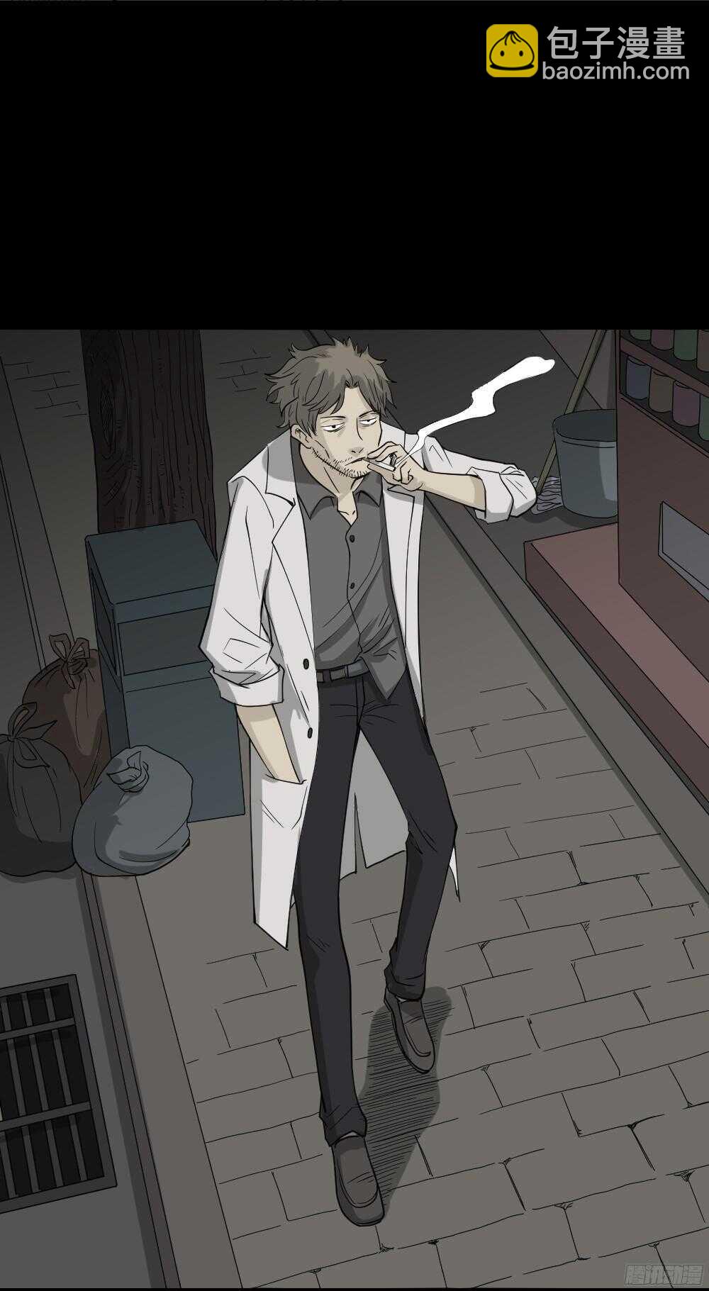 🍸怪奇笔记（怪奇脑洞集） 微观世界 第4页