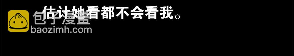 🍸怪奇笔记 竹人 第22页