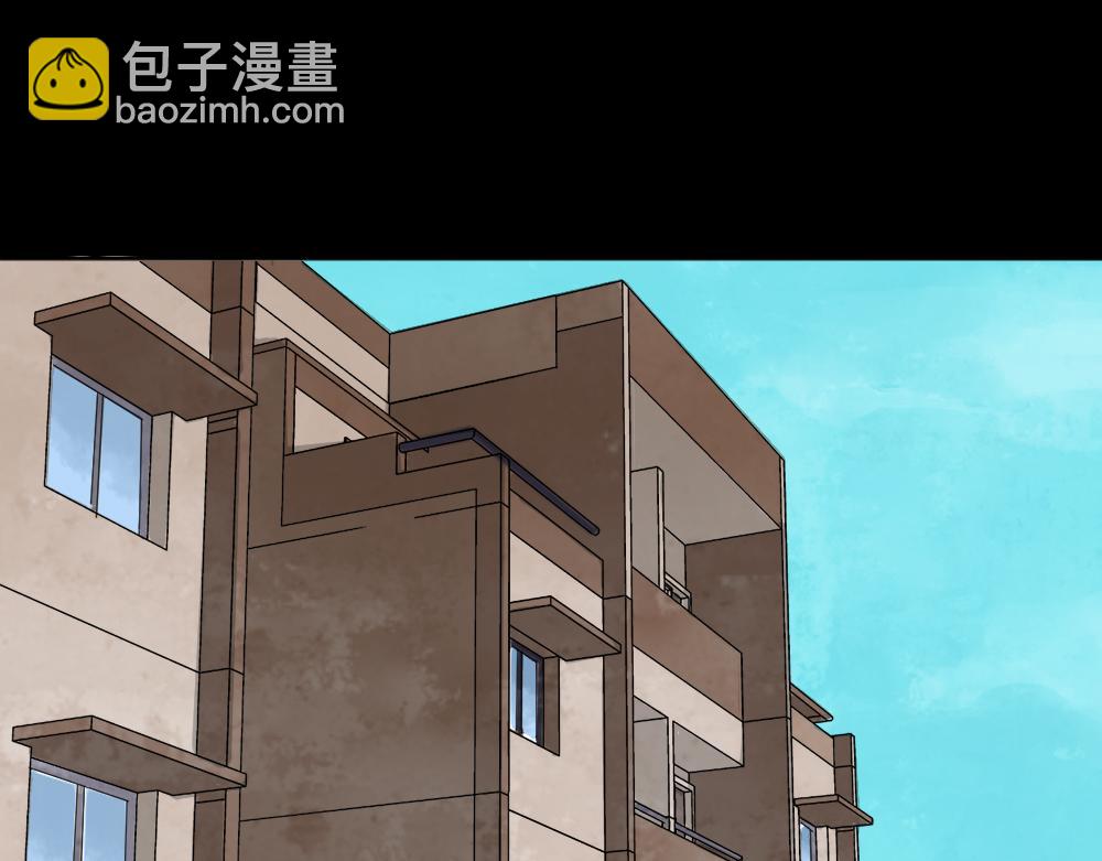 🍸怪奇笔记 竹人 第23页