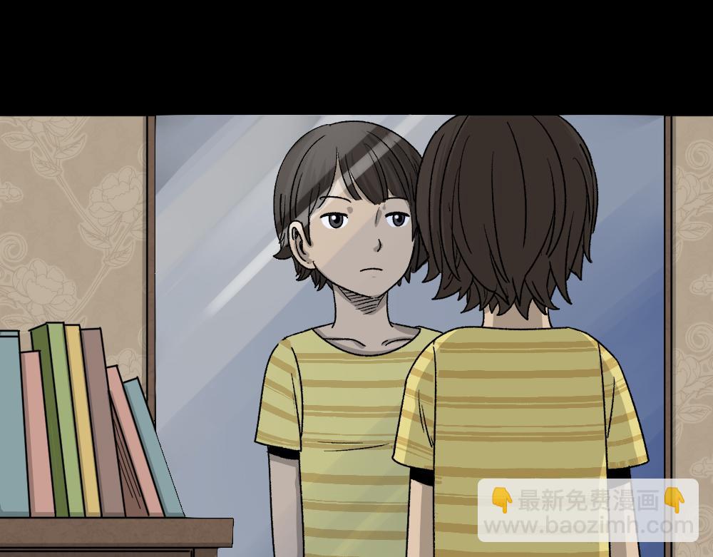 🍸怪奇笔记 竹人 第25页