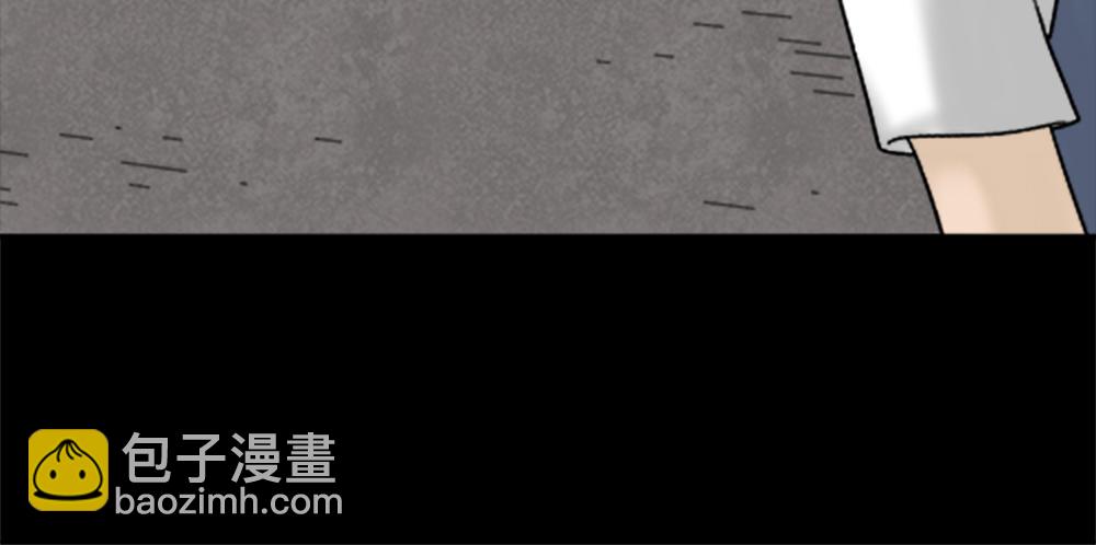 🍸怪奇笔记 蜕壳3 第10页