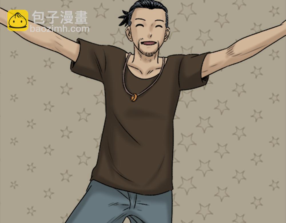 🍸怪奇笔记 蜕壳3 第12页