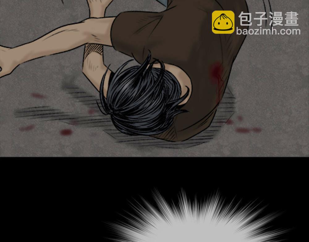 🍸怪奇笔记 蜕壳3 第21页