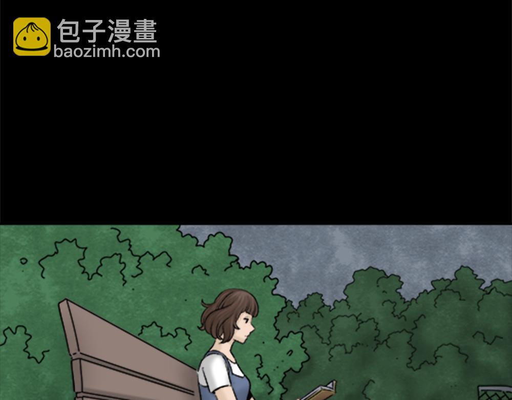 🍸怪奇笔记 蜕壳3 第3页
