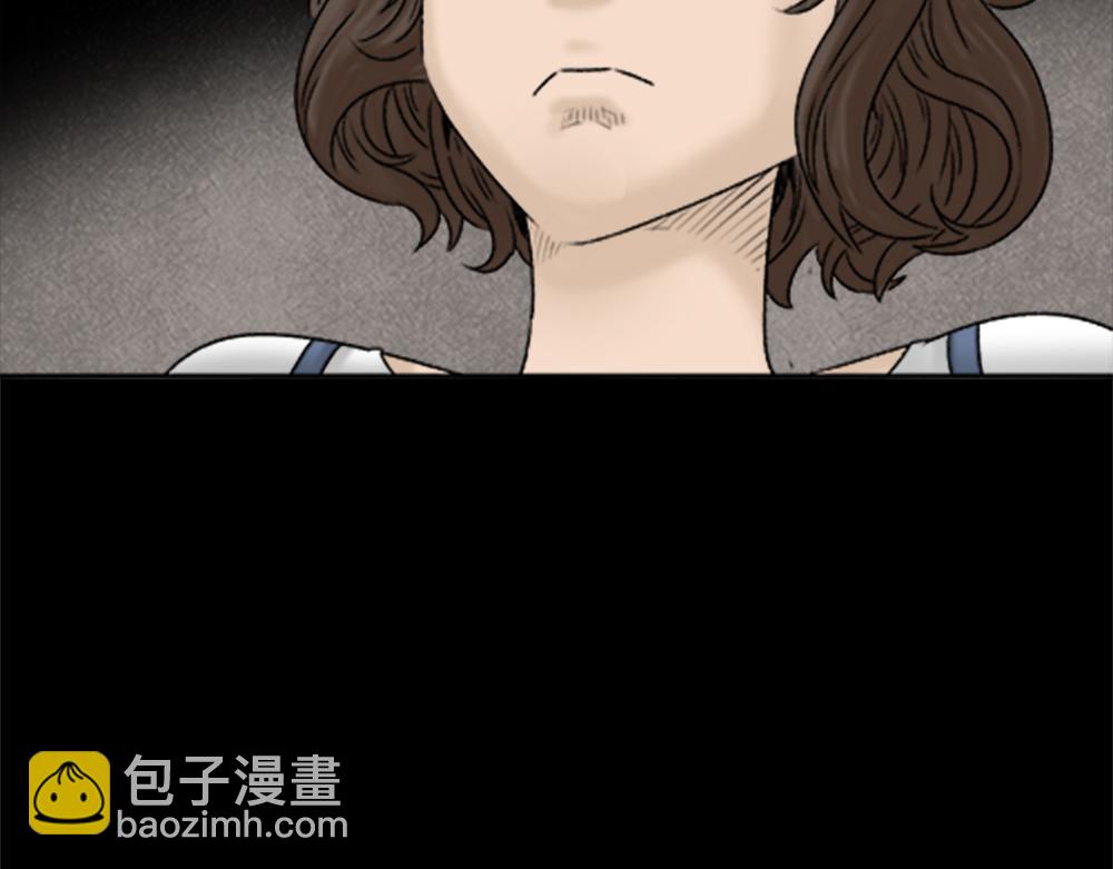 🍸怪奇笔记 蜕壳3 第34页