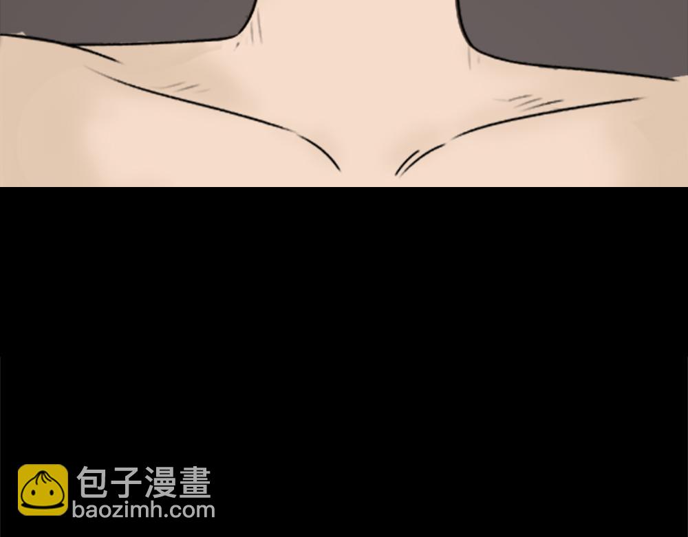 🍸怪奇笔记 蜕壳3 第42页