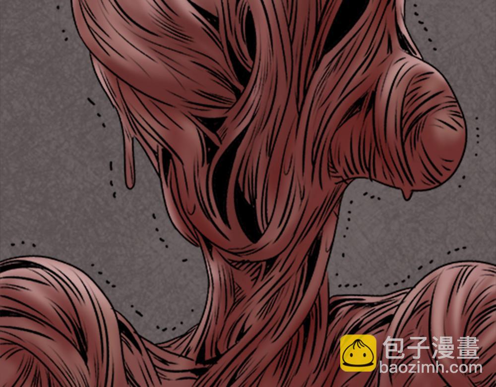 🍸怪奇笔记 蜕壳3 第46页
