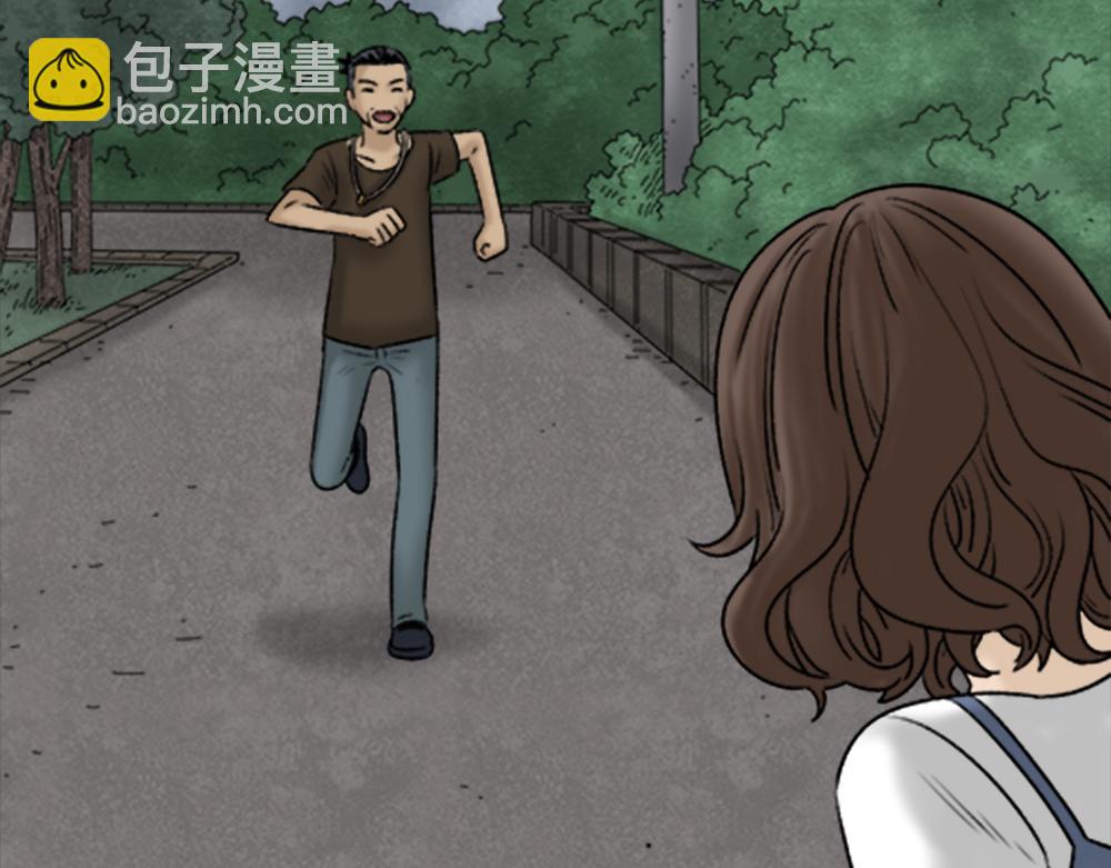 🍸怪奇笔记 蜕壳3 第9页