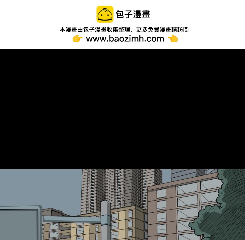 🍸怪奇笔记 会移动的眼睛2 第2页